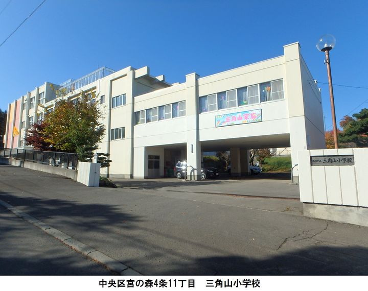 北海道札幌市中央区宮の森四条11丁目(一戸建)の賃貸物件の周辺