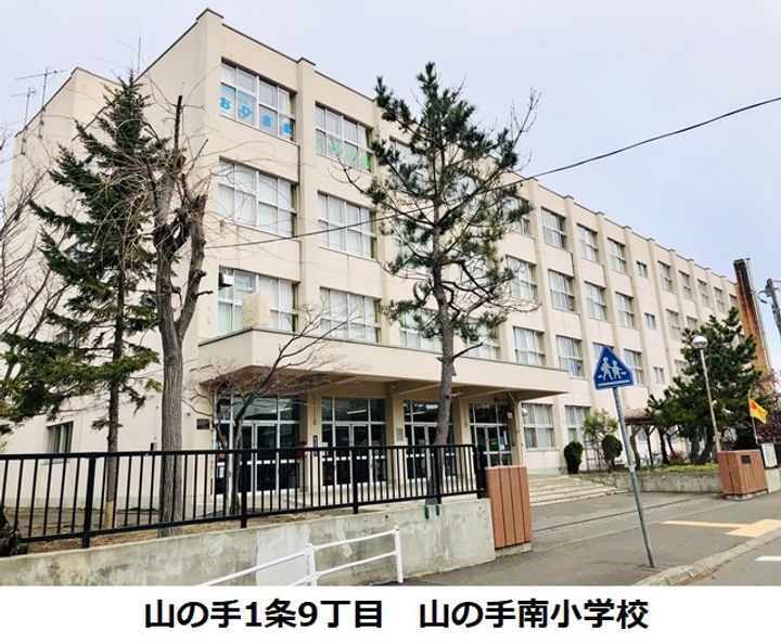 北海道札幌市中央区宮の森四条11丁目(一戸建)の賃貸物件の周辺