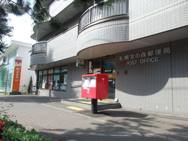 北海道札幌市中央区宮の森四条11丁目(一戸建)の賃貸物件の周辺