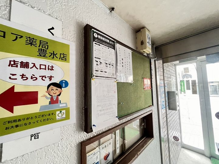 くぼたビルのその他画像