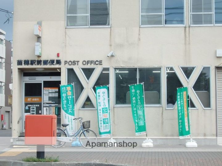 E.US NAEBO STATION(旧サンライズ)の周辺