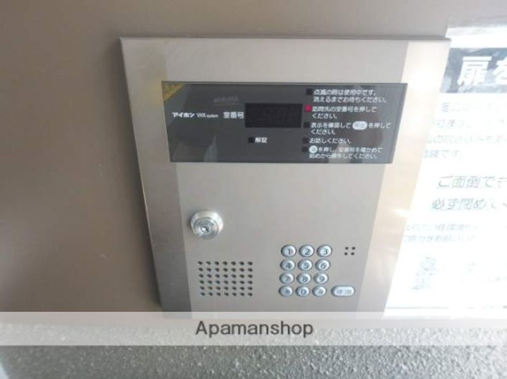 マンション常盤のその他画像