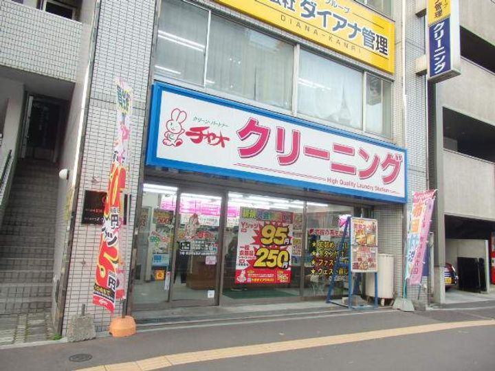 ライオンズマンション植物園第2の周辺