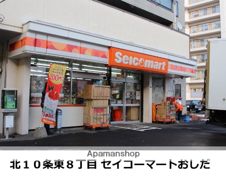 ステュディオ北12条の周辺