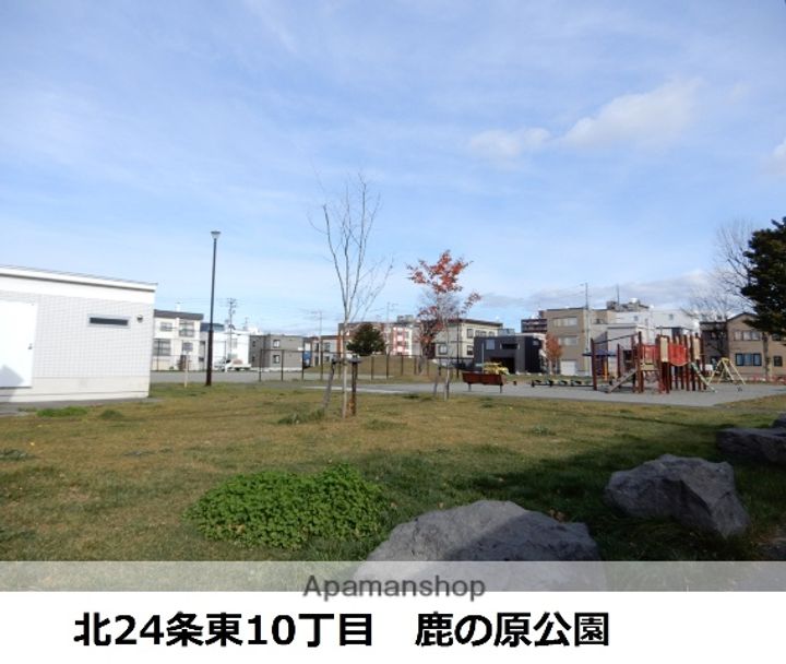 アップルハウス北22条Ⅲ102の周辺