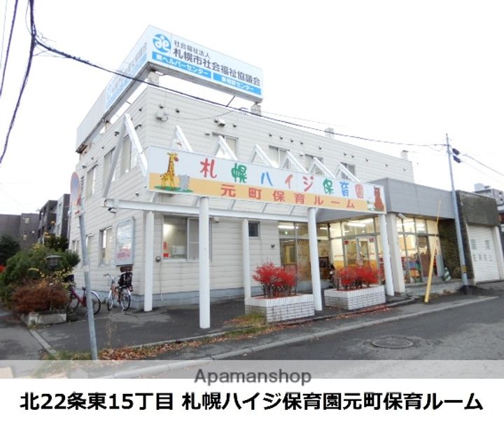 アップルハウス北22条Ⅲ102の周辺