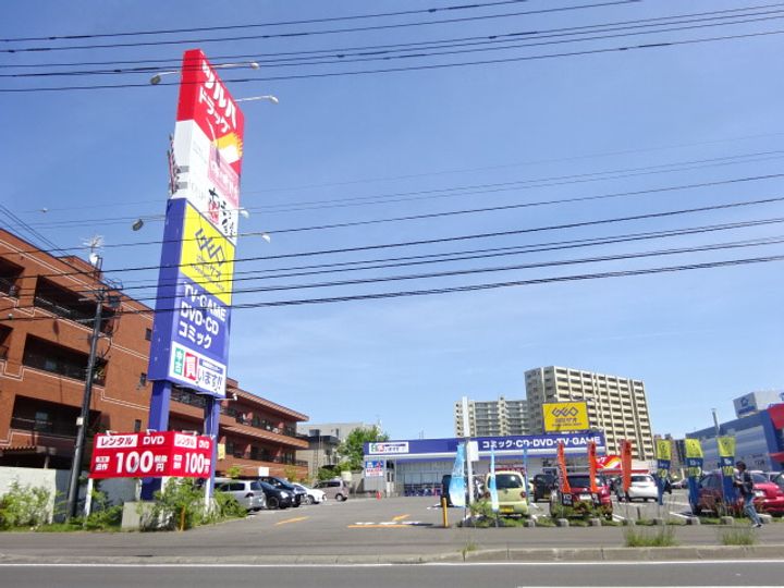 ルミエール新琴似の周辺