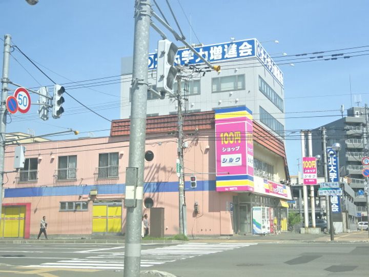ルミエール新琴似の周辺