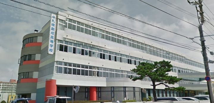 パレスエスカールの周辺