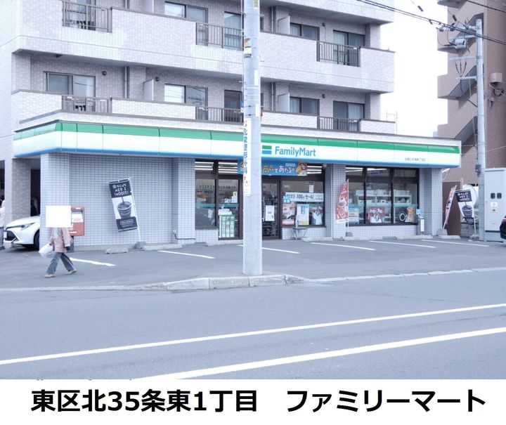 松恵ハイツ3の周辺