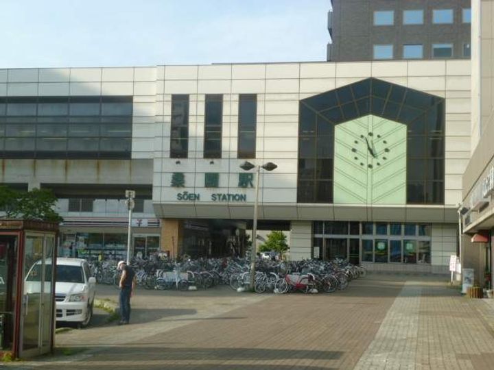 ARIA・桑園の周辺