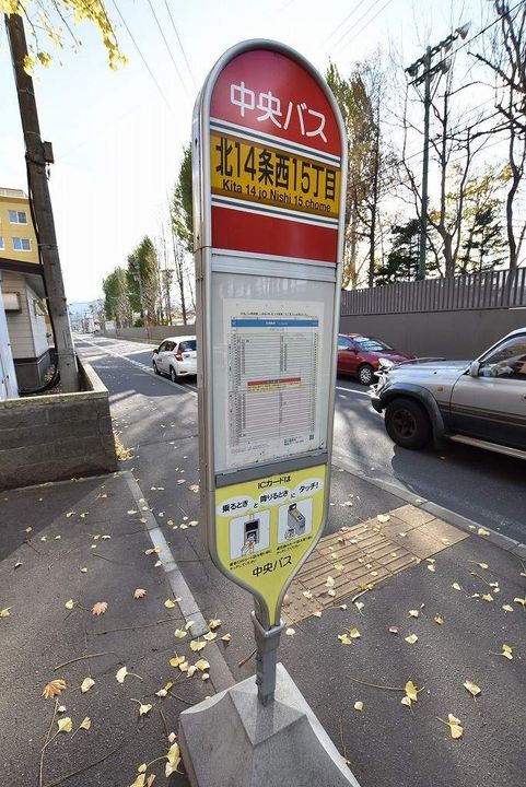 ARIA・桑園の周辺