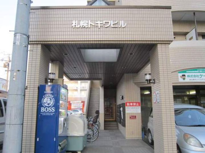 札幌トキワビル00203のその他画像