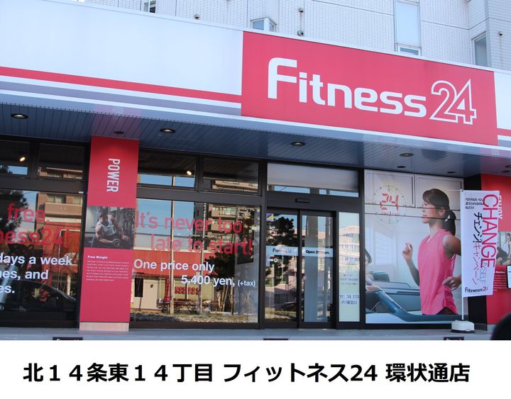 エクセレンス元町403の周辺