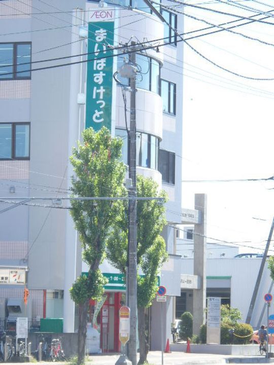 エクセレンス元町403の周辺