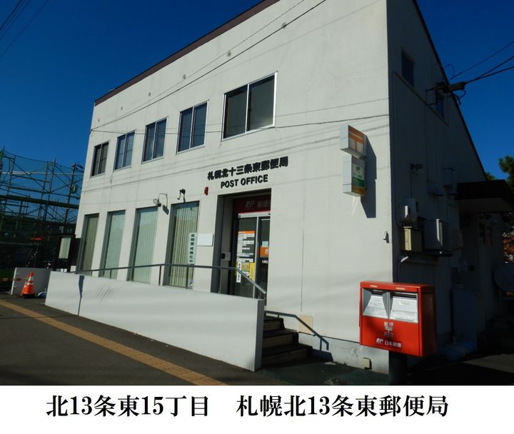 エクセレンス元町403の周辺