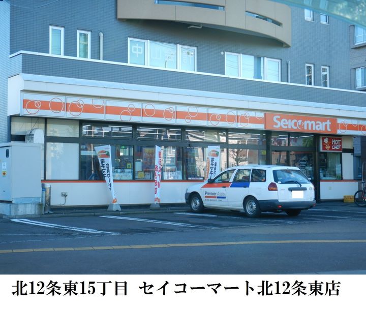 エクセレンス元町403の周辺