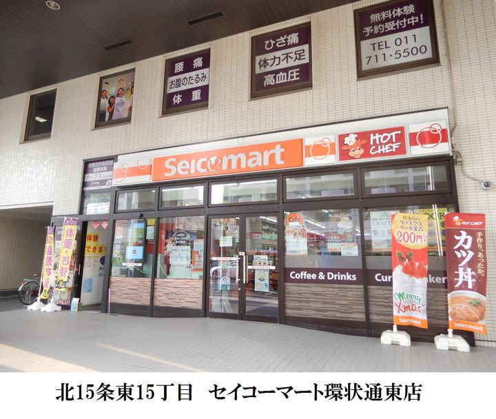 エクセレンス元町403の周辺