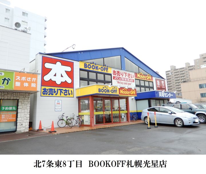 フェリス・ノルテ206の周辺