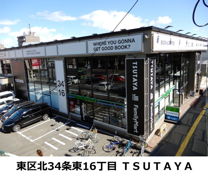 ヒュース北32B201の周辺