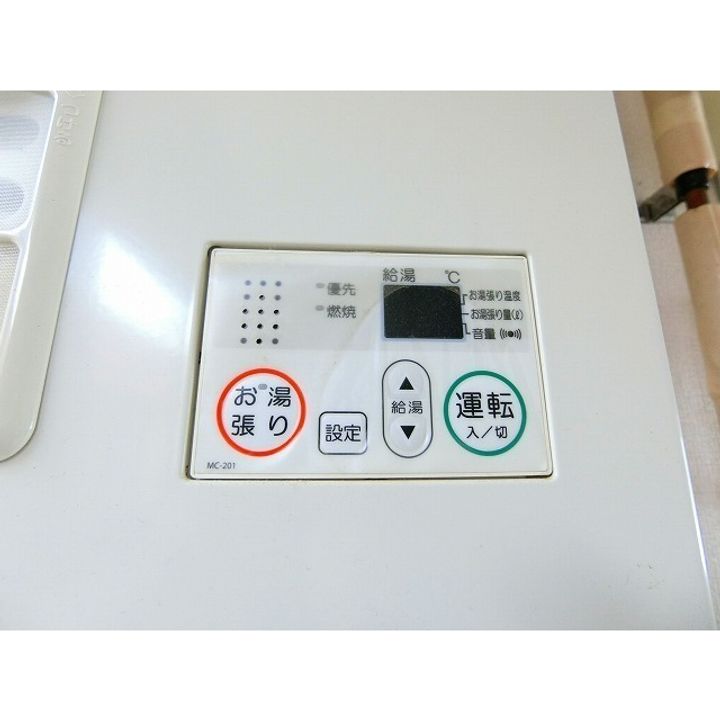 24ハイツA205のその他画像