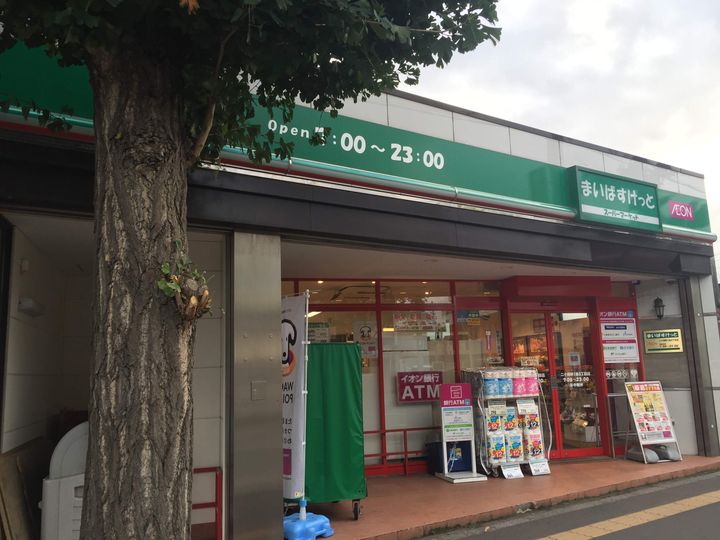 MTガーデン琴似IIの周辺