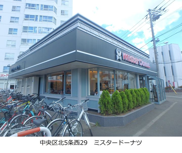 宮の森グランドハイツ602の周辺