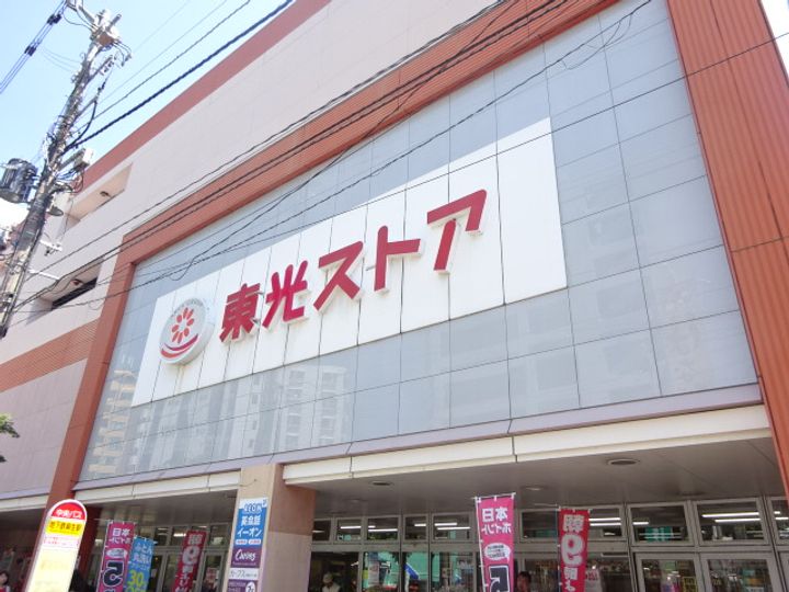 フォレスタ麻生207の周辺
