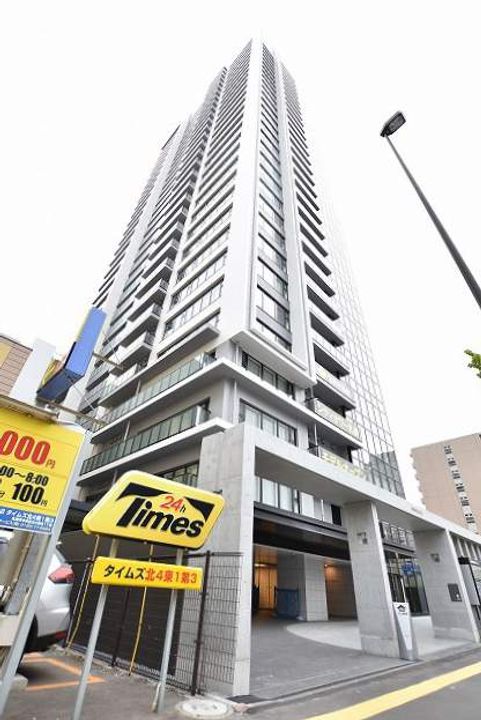 シティタワー札幌の外観