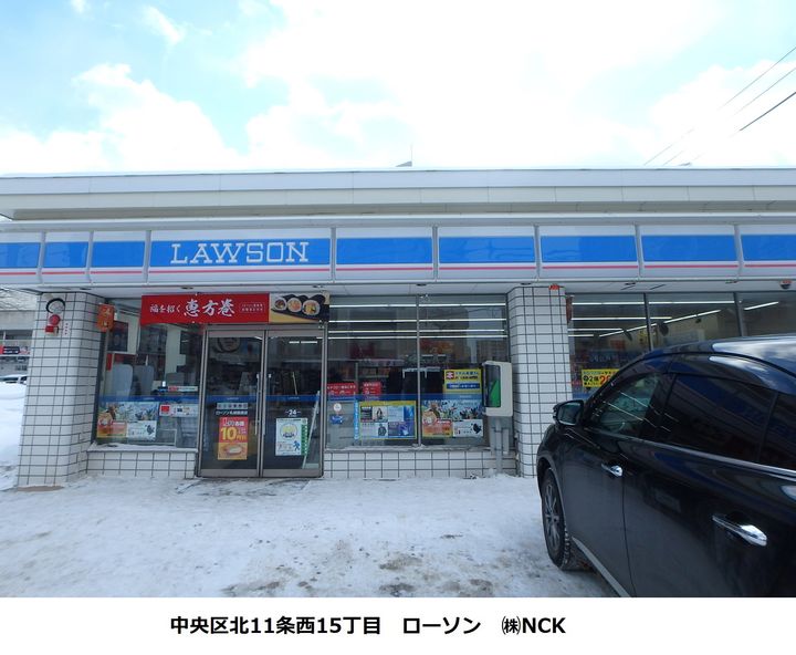 REGULUS桑園の周辺
