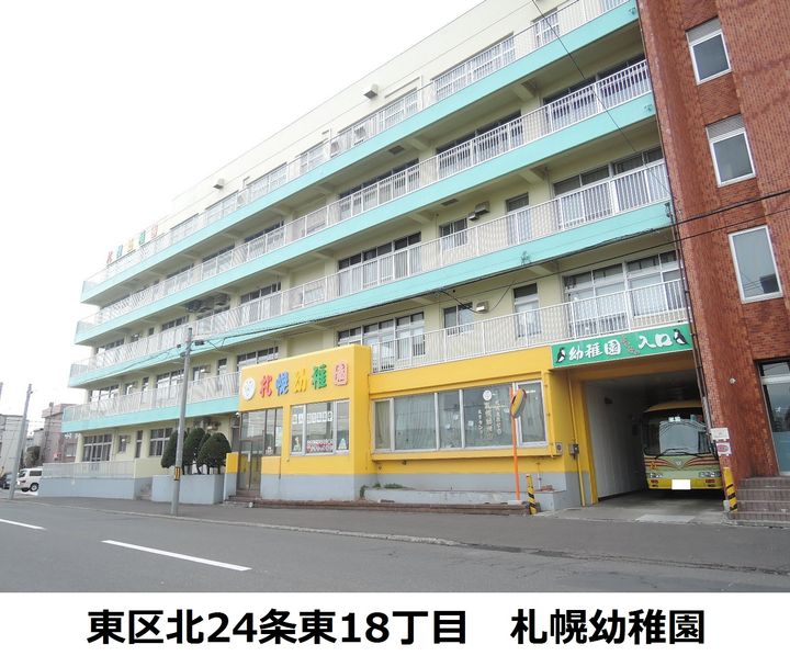 ノーマルヒル元町102の周辺