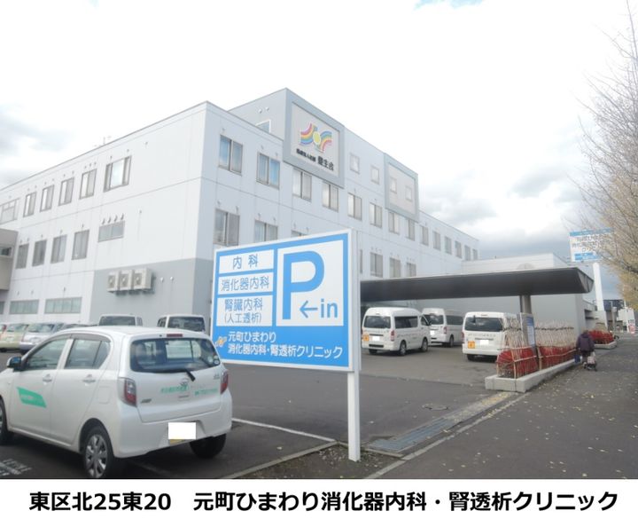 ノーマルヒル元町102の周辺