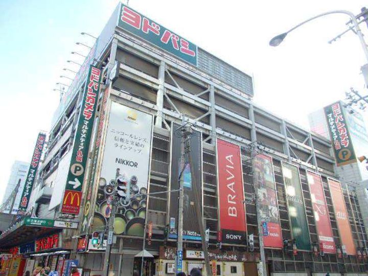 シャンボール札幌517の周辺