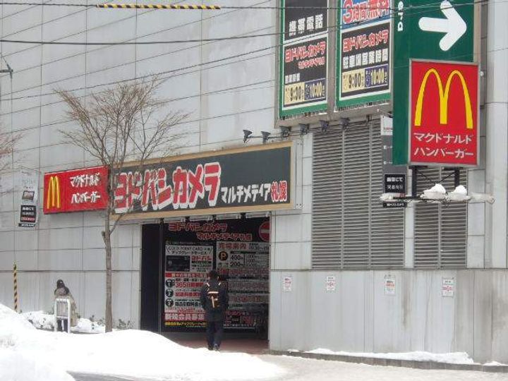 シャンボール札幌517の周辺