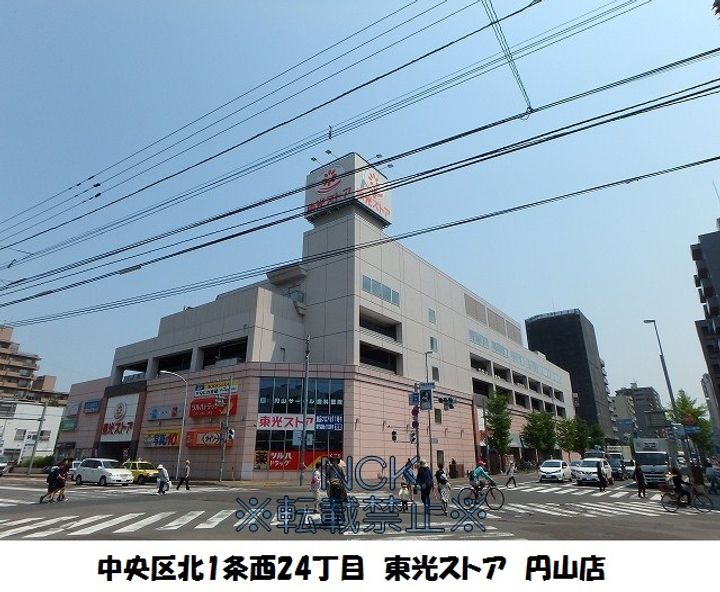フローレス円山の周辺