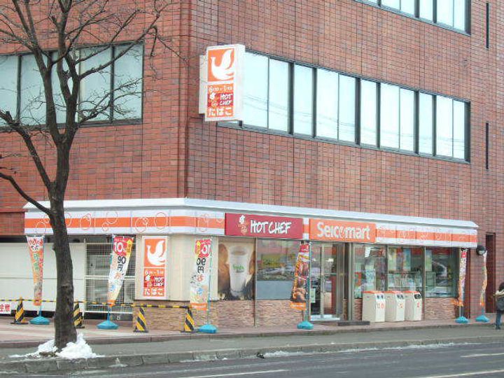 リージェントS札幌の周辺