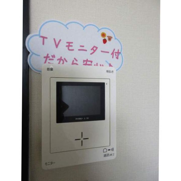 駒矢五番館406のその他画像