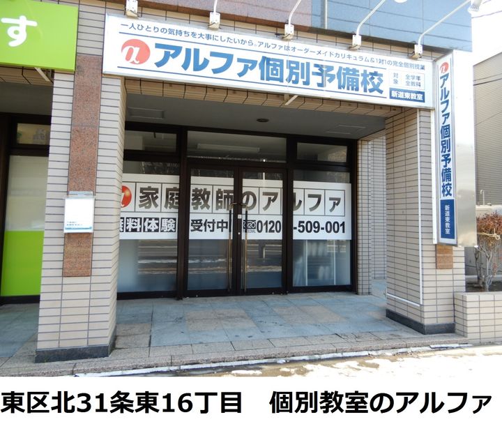 駒矢五番館406の周辺