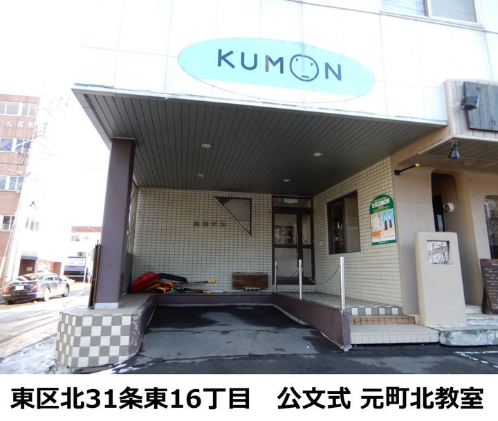 駒矢五番館406の周辺