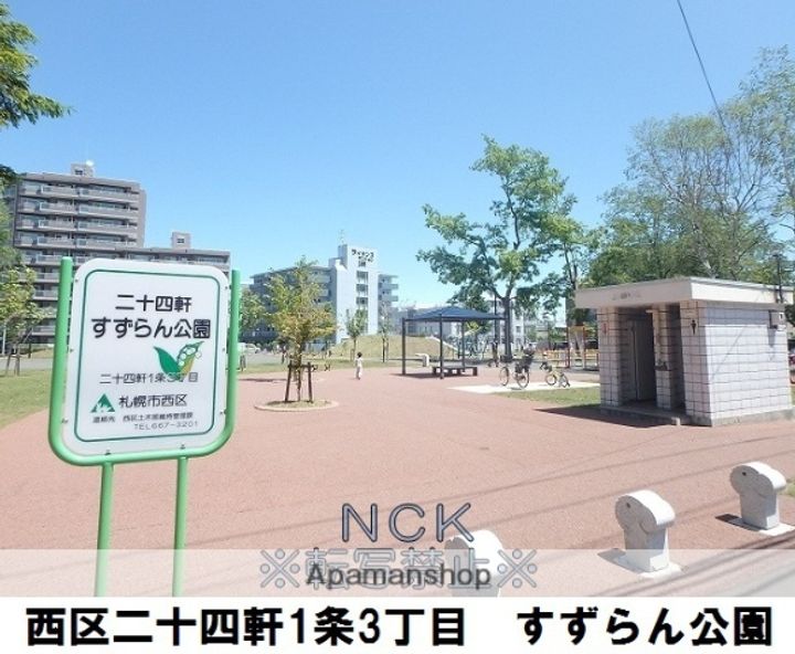 二十四軒2条2丁目 貸室3Fの周辺