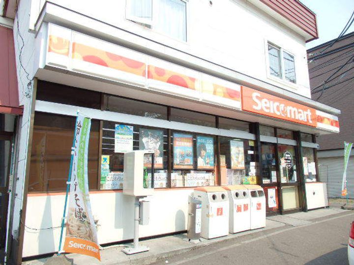 セイム・サッポロ310の周辺