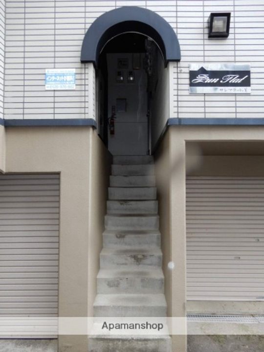 サンフラットY103のその他画像