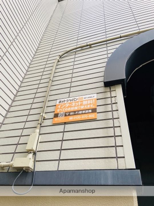 サンフラットY103のその他画像