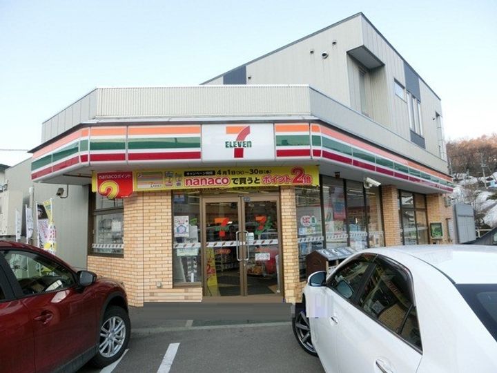 エグチアパート1の周辺