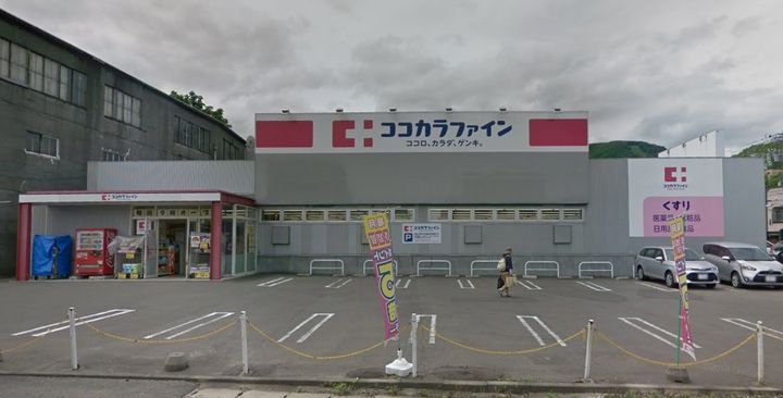 テレパレス小樽奥沢137の周辺