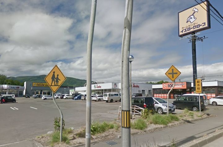 アメニティ新光102の周辺