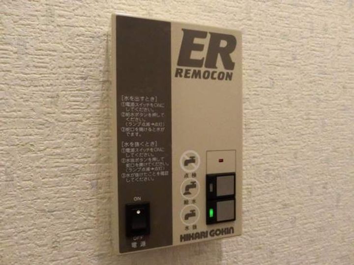 グリーンヒル松ヶ枝201の内装