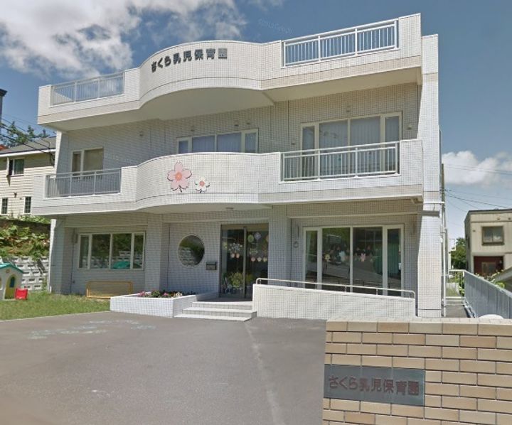 AMS桜E棟201の周辺