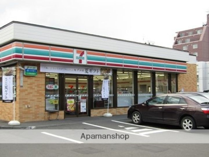 コート澄川 A棟103の周辺