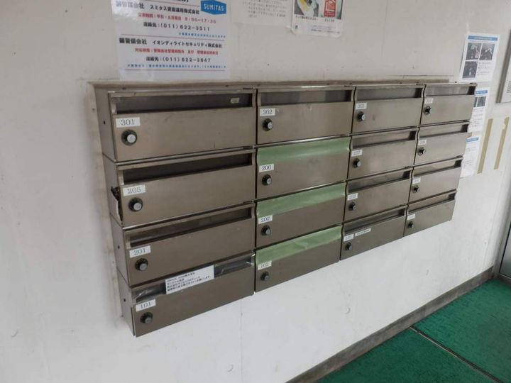 KS平岸201のその他画像